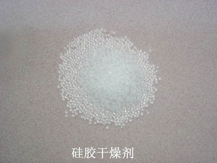 文安县硅胶干燥剂回收